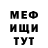 Метадон белоснежный TimKaFootball