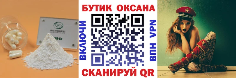 где купить Апатиты kraken сайт БУТИРАТ оксибутират