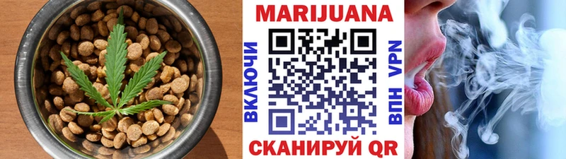 Печенье с ТГК марихуана  Апатиты 