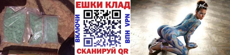 Ecstasy 250 мг  где продают   Апатиты 