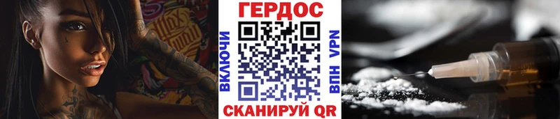 Героин хмурый  Апатиты 