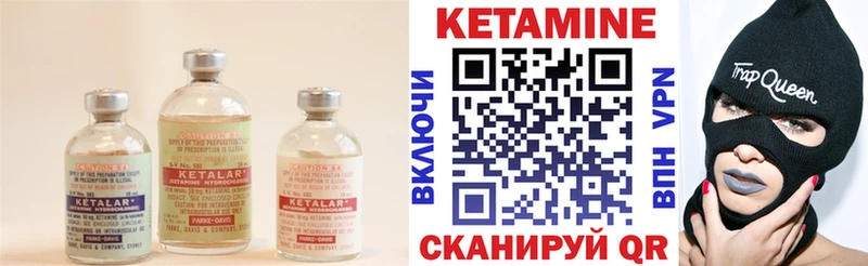 Кетамин VHQ  магазин продажи   Апатиты 