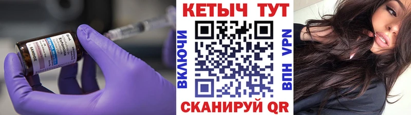 Кетамин ketamine Апатиты