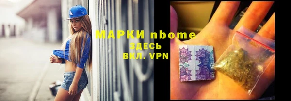 бошки Алексеевка