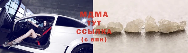 ALPHA PVP Пересвет