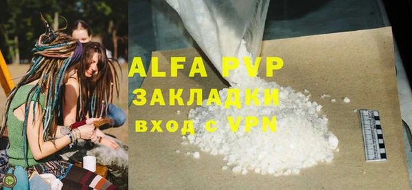 дурь Переславль-Залесский