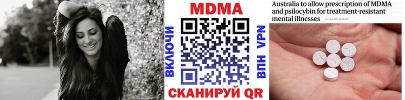 МДМА Molly  Апатиты 