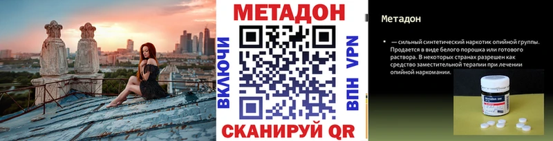 Метадон мёд  Апатиты 